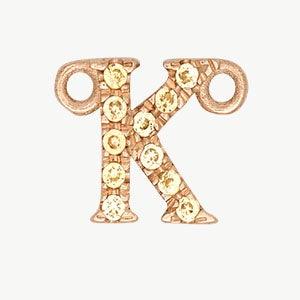 Rose Gold, Yellow Sapphire Letter - Image 39