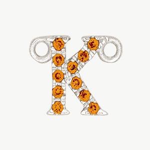 White Gold, Orange Sapphire Letter - Image 39