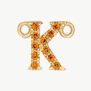 Yellow Gold, Orange Sapphire Letter - Image 39
